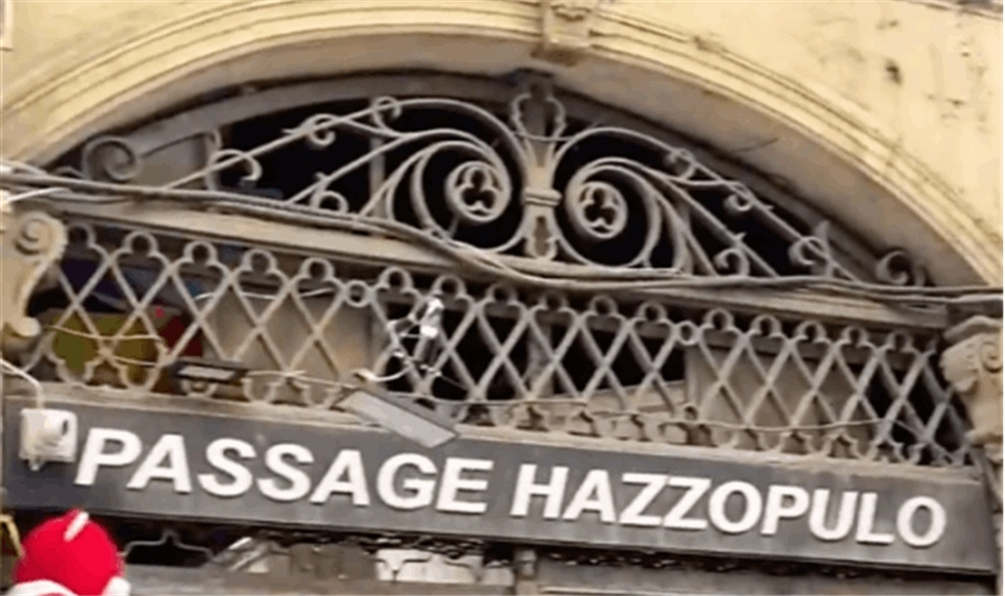 Passage Hazzopulo